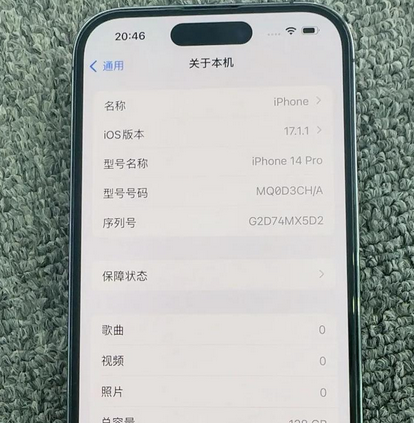 全南苹果14pro维修分享苹果14pro摄像头无法正常启动是什么问题 